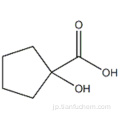 1-ヒドロキシシクロペンタンカルボン酸CAS 16841-19-3